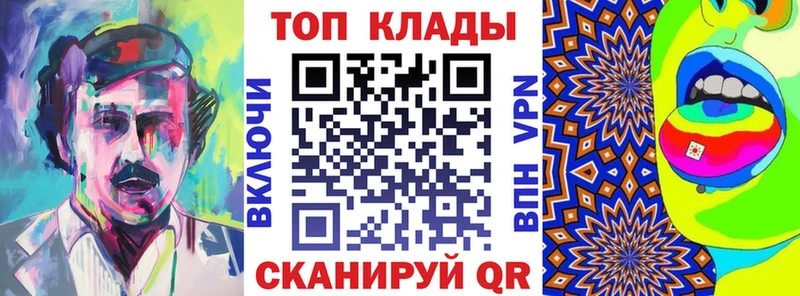 Где продают наркотики Катав-Ивановск А ПВП  ГАШ  МАРИХУАНА 