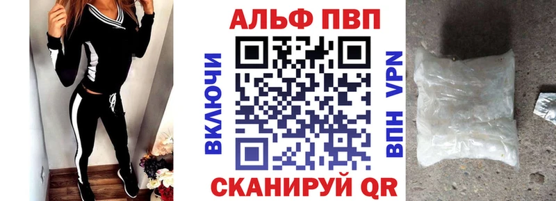 наркота  Катав-Ивановск  Alfa_PVP Crystall 