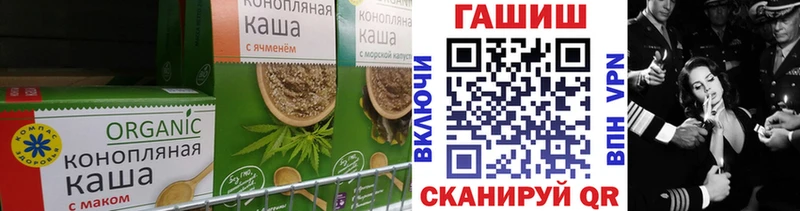 Canna-Cookies конопля  МЕГА ТОР  Катав-Ивановск 