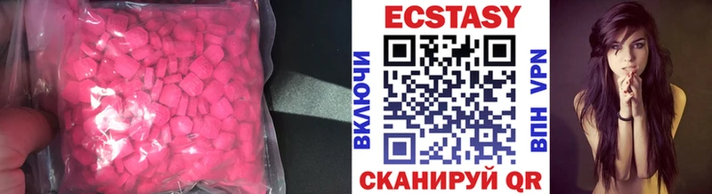 наркота  Катав-Ивановск  МЕГА ссылка  Экстази 99% 