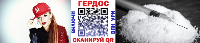 Героин гречка  как найти закладки  Катав-Ивановск 