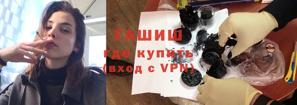 героин Алексин