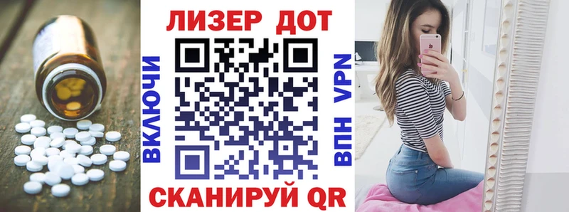 наркошоп  Катав-Ивановск  Лсд 25 экстази кислота 