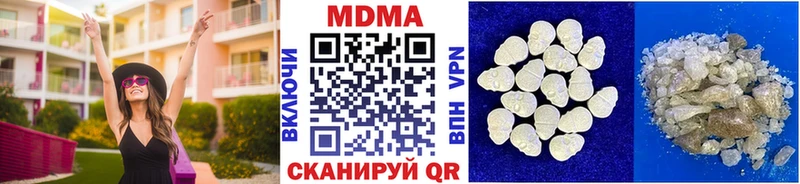 закладки  Катав-Ивановск  kraken ССЫЛКА  MDMA кристаллы 