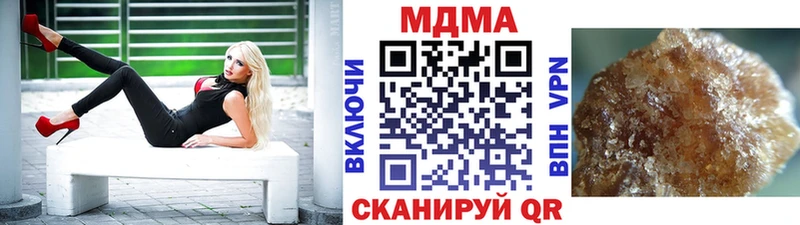 MDMA молли Катав-Ивановск