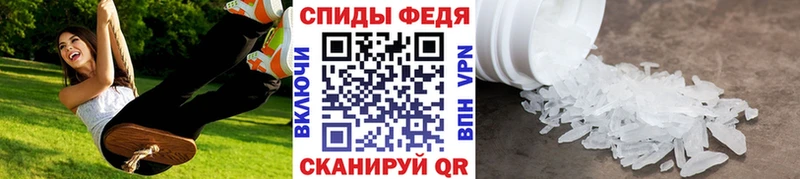 МЕТАМФЕТАМИН винт  гидра ссылка  Катав-Ивановск 