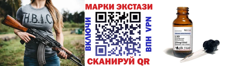 Марки N-bome 1,5мг магазин продажи Катав-Ивановск