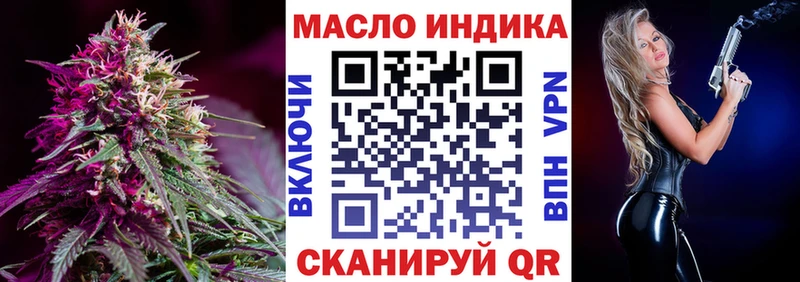 Дистиллят ТГК концентрат  Катав-Ивановск 